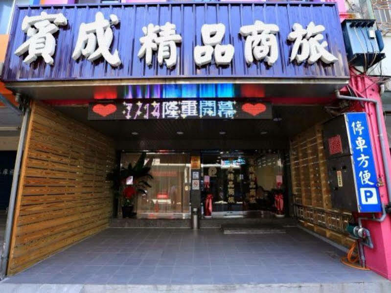 Bin Cheng Hotel Yilan Εξωτερικό φωτογραφία